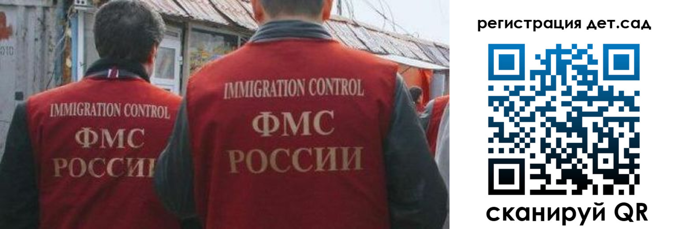 временная регистрация купить в Партизанске