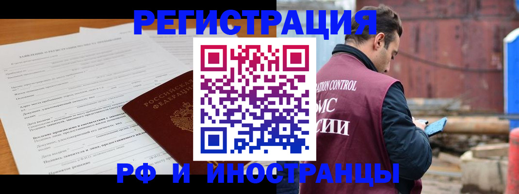 регистрация для дет. сада в Партизанске